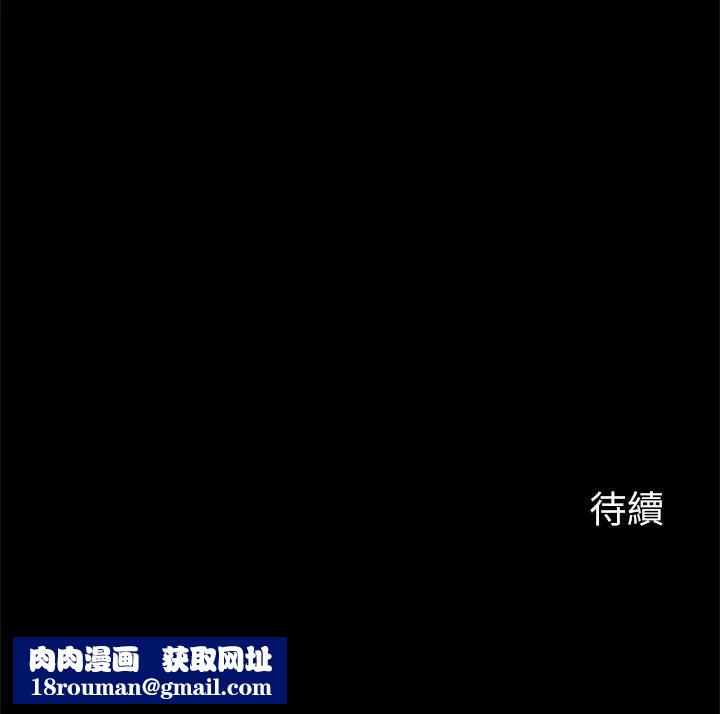 大嫂,哥哥的女人第31话-小叔，安慰我吧