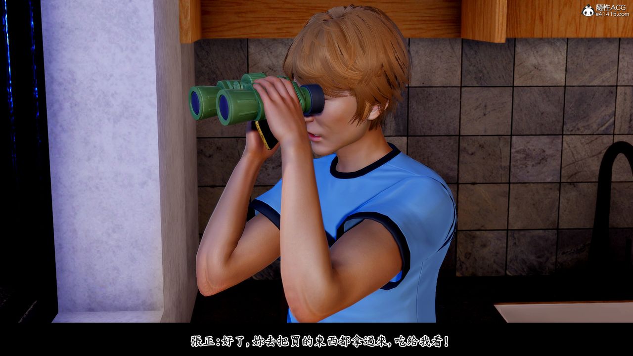 [3D]神乳淫奴第05话