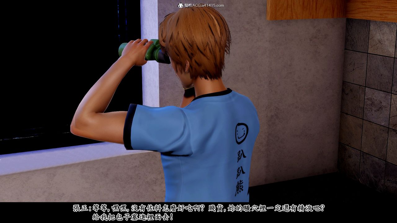 [3D]神乳淫奴第05话