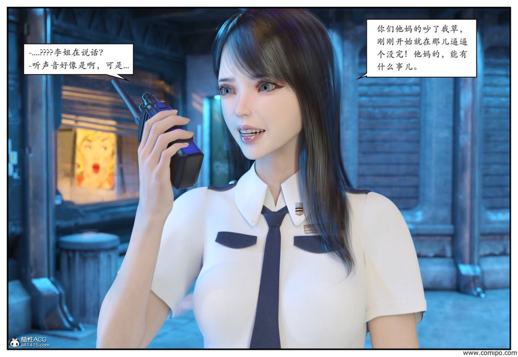 [3D]受害者第01话