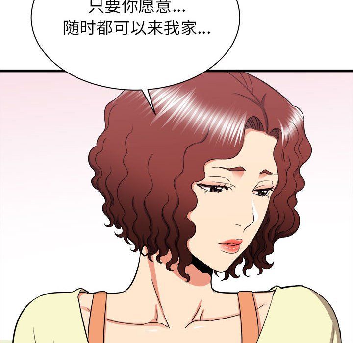 寄住姐姐家第27话