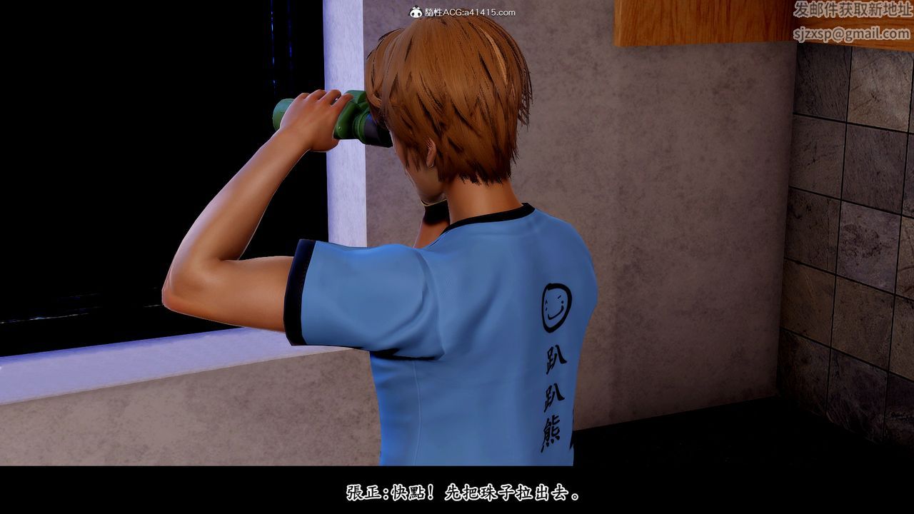 [3D]神乳淫奴第06话