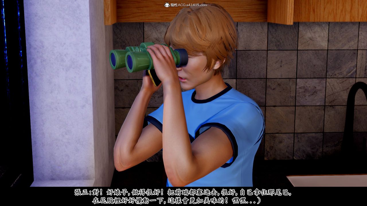 [3D]神乳淫奴第06話