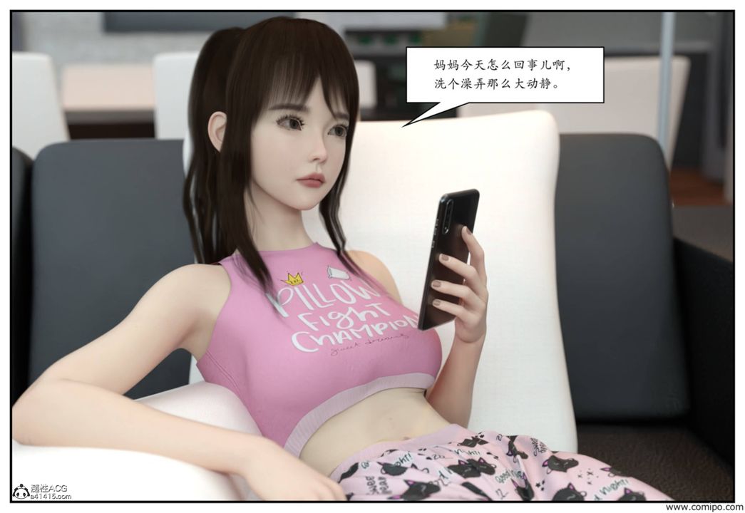 [3D]受害者第01话