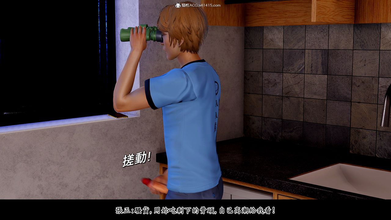 [3D]神乳淫奴第06話