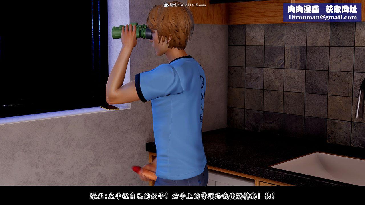 [3D]神乳淫奴第06话