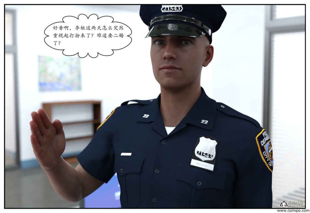 [3D]受害者第02话