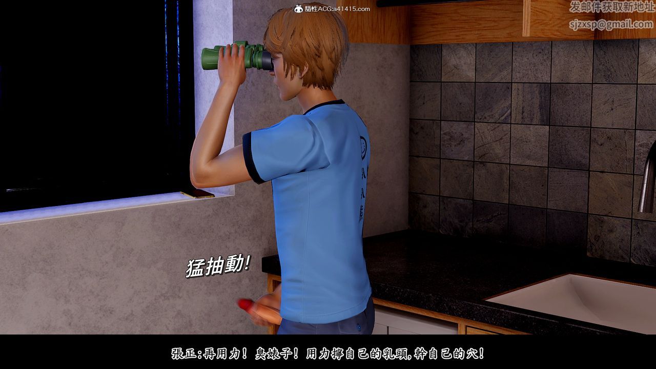 [3D]神乳淫奴第06话