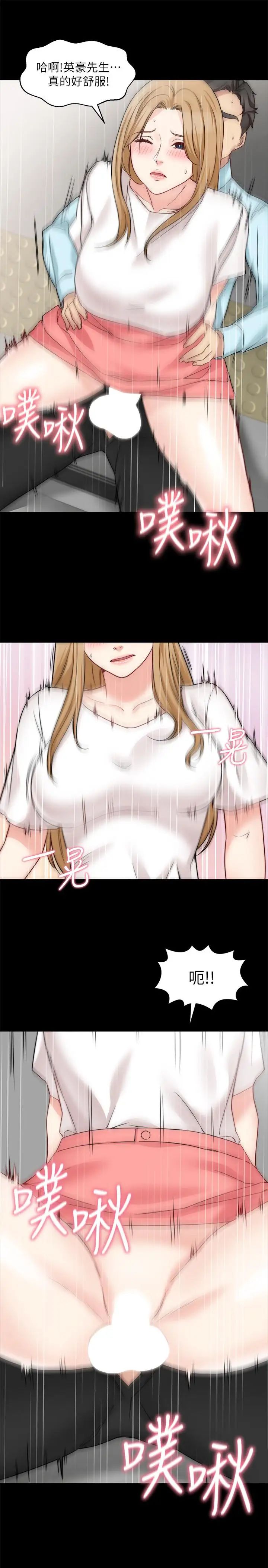 大嫂,哥哥的女人第33话-许多事都不一样了