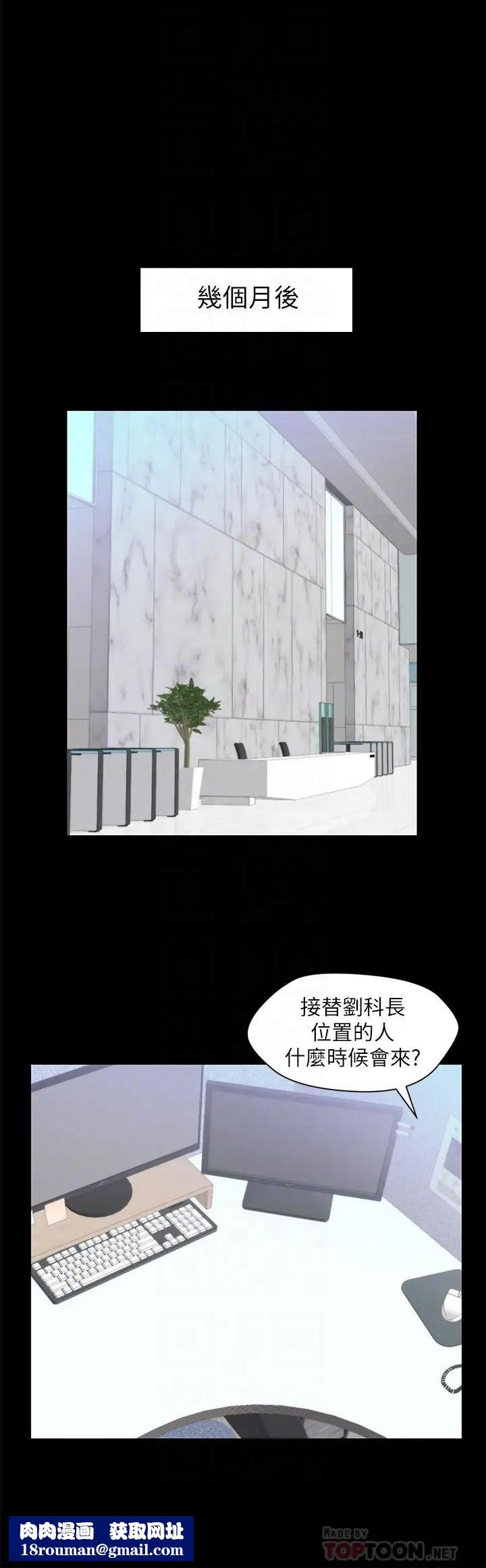 大嫂,哥哥的女人第33话-许多事都不一样了