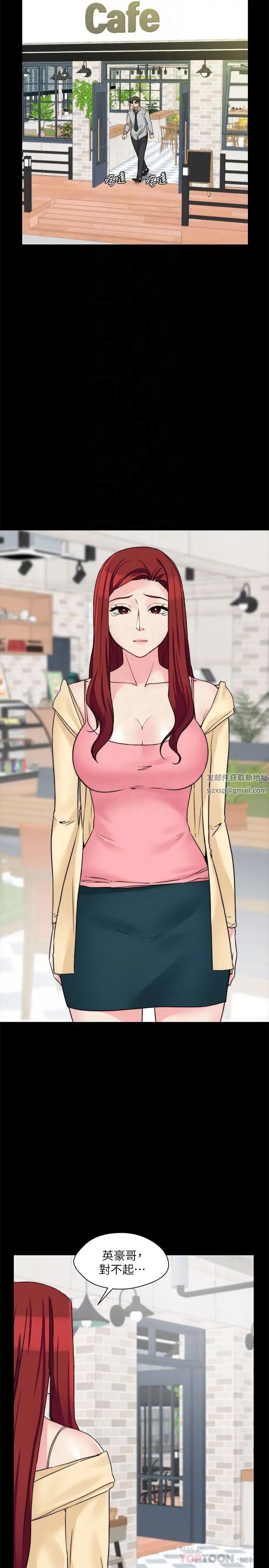 大嫂,哥哥的女人最终话-军中的忏悔