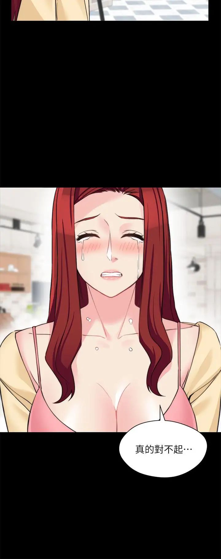 大嫂,哥哥的女人最终话-军中的忏悔