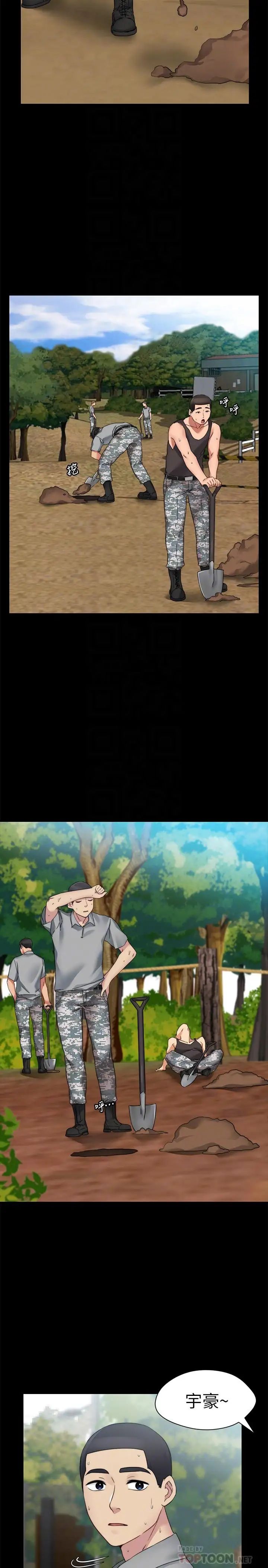 大嫂,哥哥的女人最终话-军中的忏悔