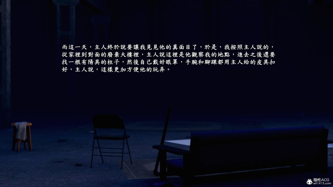 [3D]神乳淫奴第07話