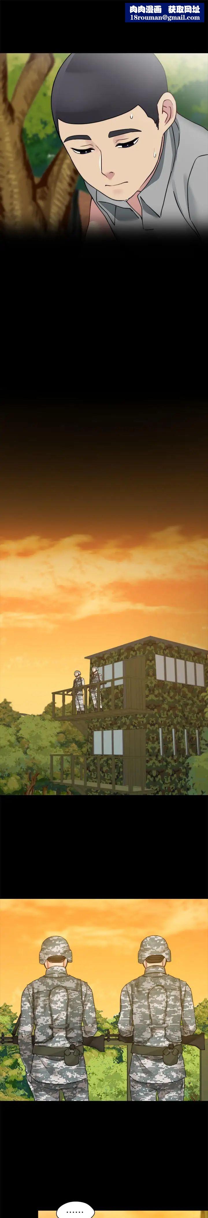 大嫂,哥哥的女人最终话-军中的忏悔