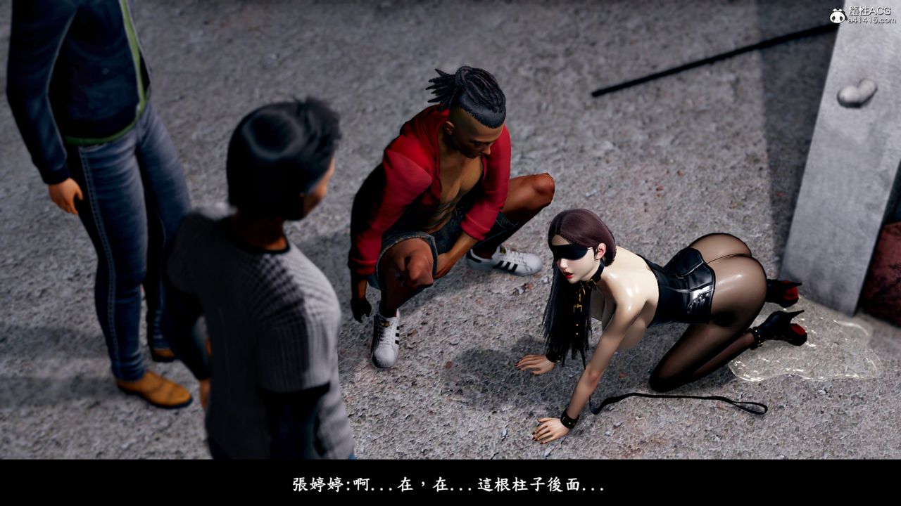 [3D]神乳淫奴第07話