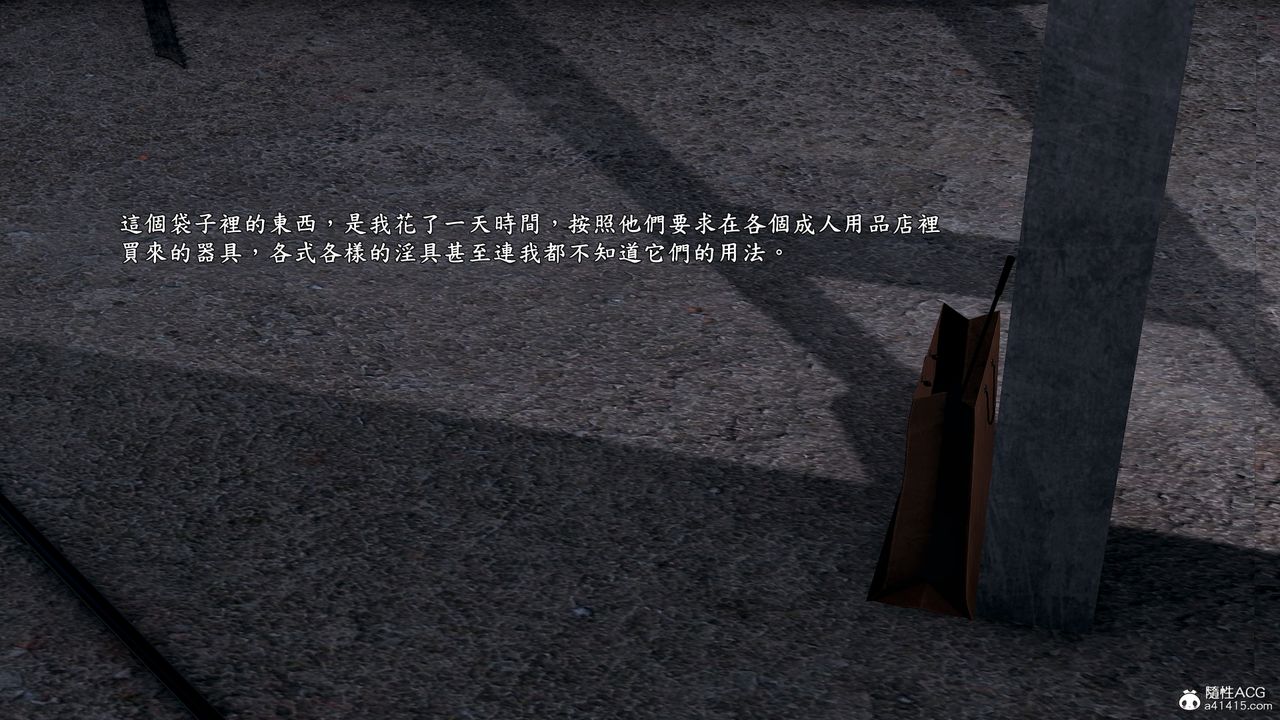 [3D]神乳淫奴第07话