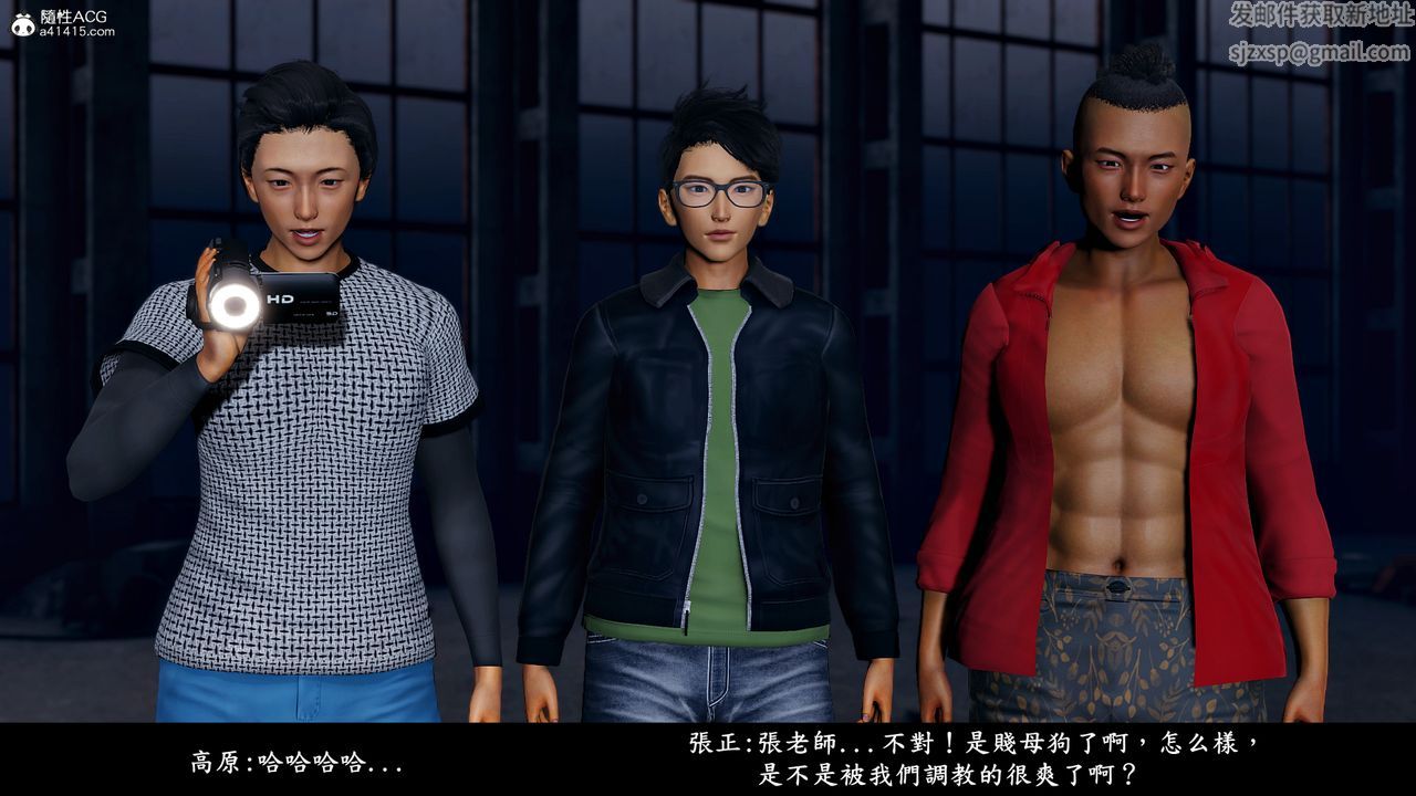 [3D]神乳淫奴第07話