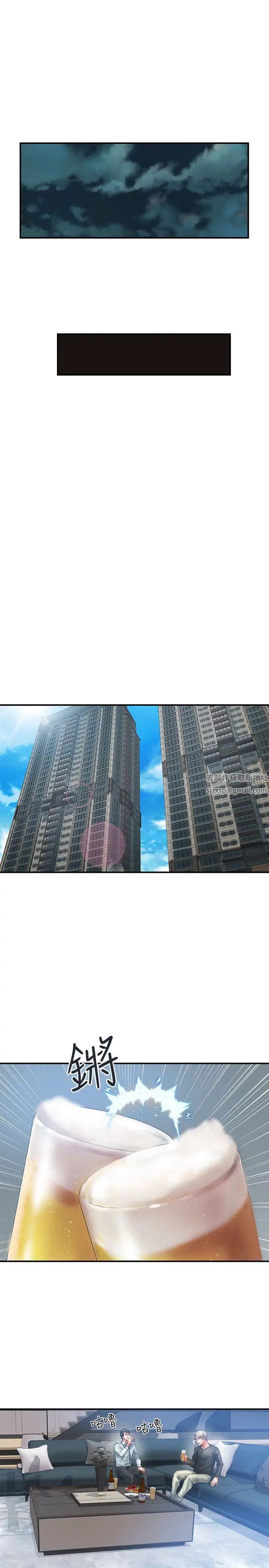 計劃出軌第1話-需要刺激的夫妻關係