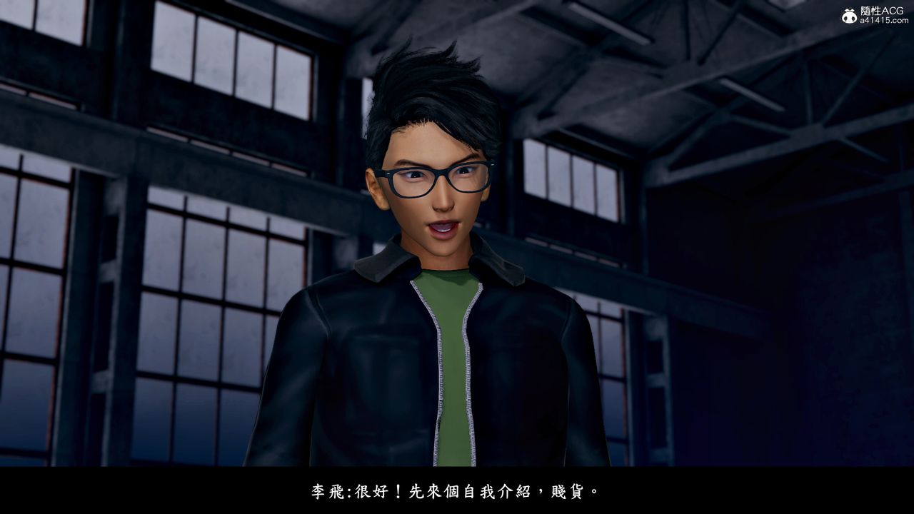 [3D]神乳淫奴第07话