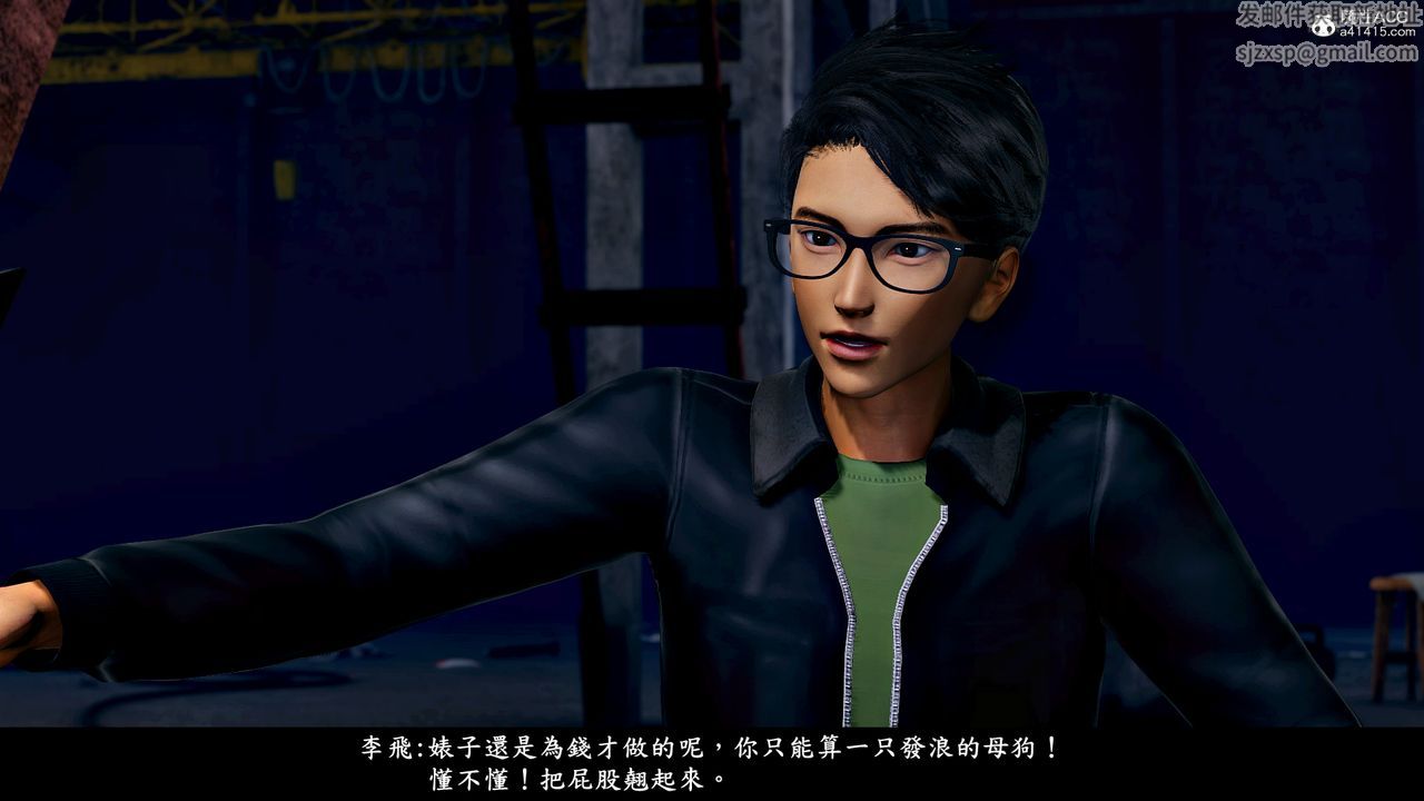 [3D]神乳淫奴第07话