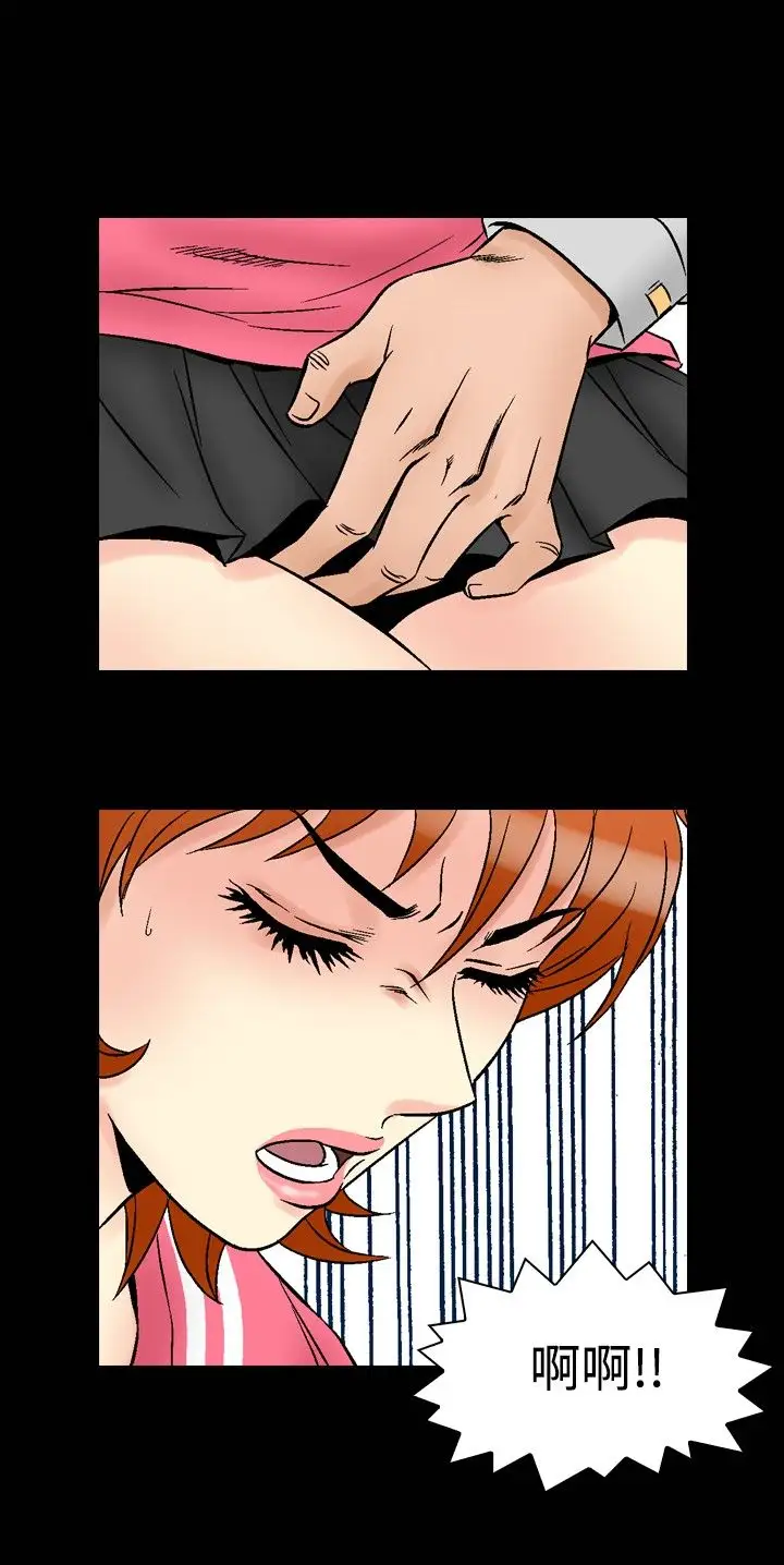 他的女人第64话-满19岁<6>