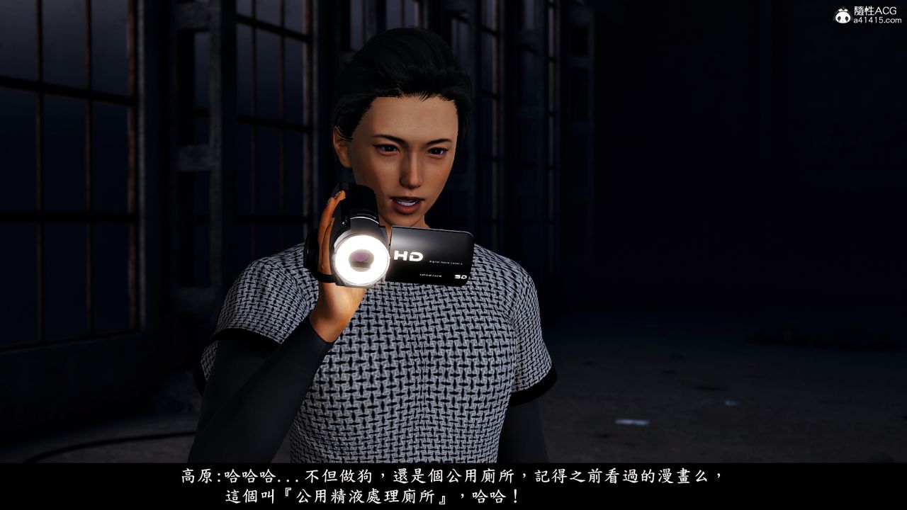 [3D]神乳淫奴第07話