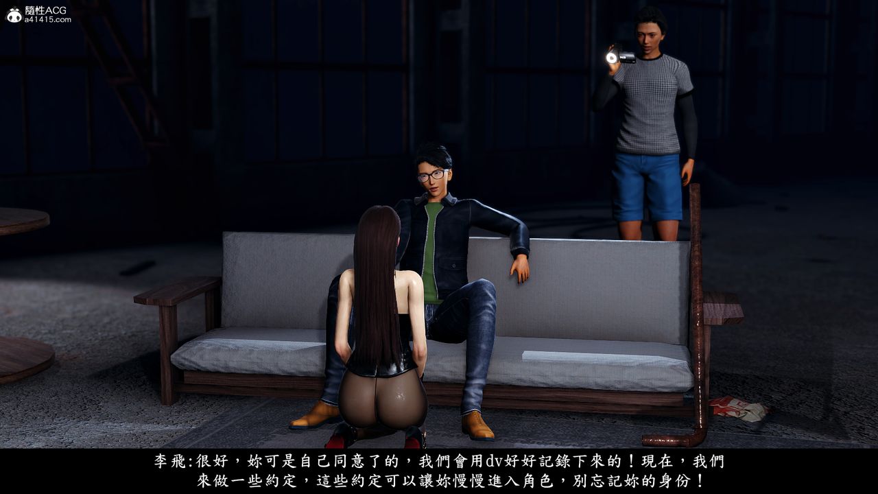 [3D]神乳淫奴第08话