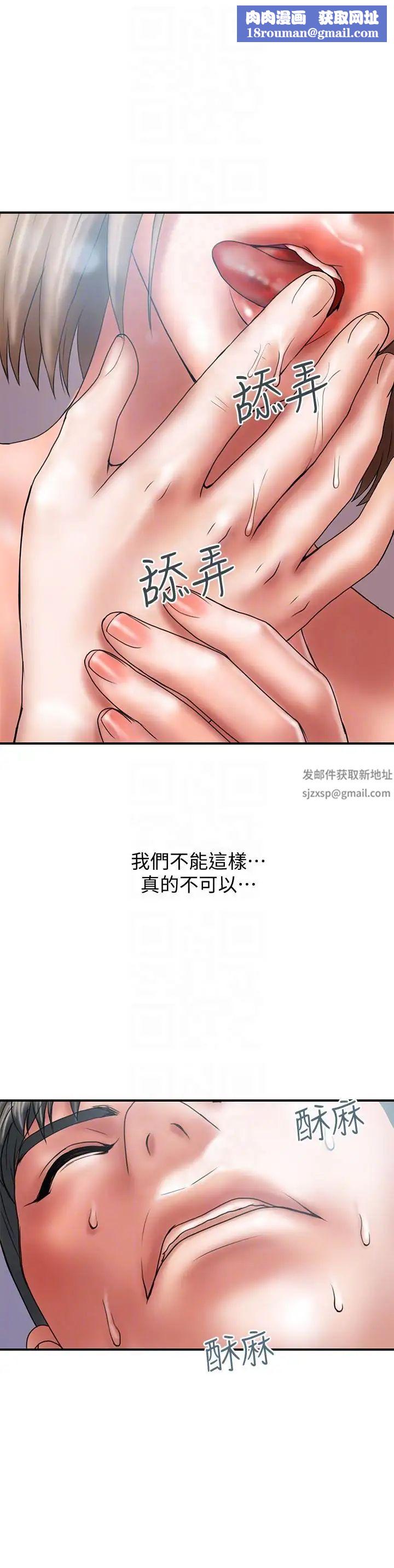 计划出轨第2话-湿湿黏黏的大嫂