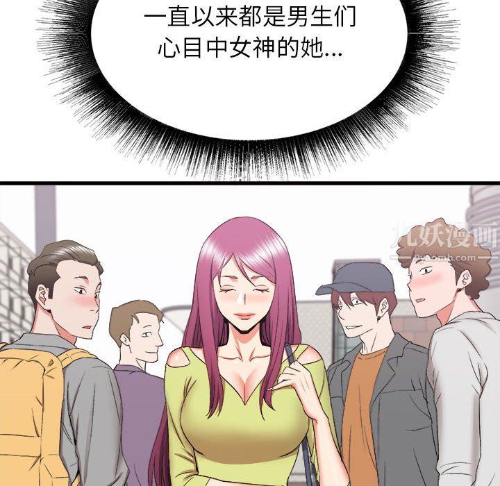 寄住姐姐家第28话