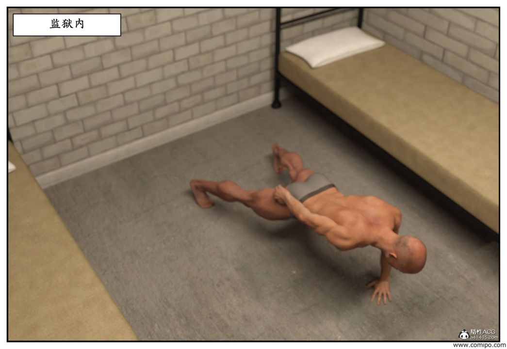 [3D]受害者第04话