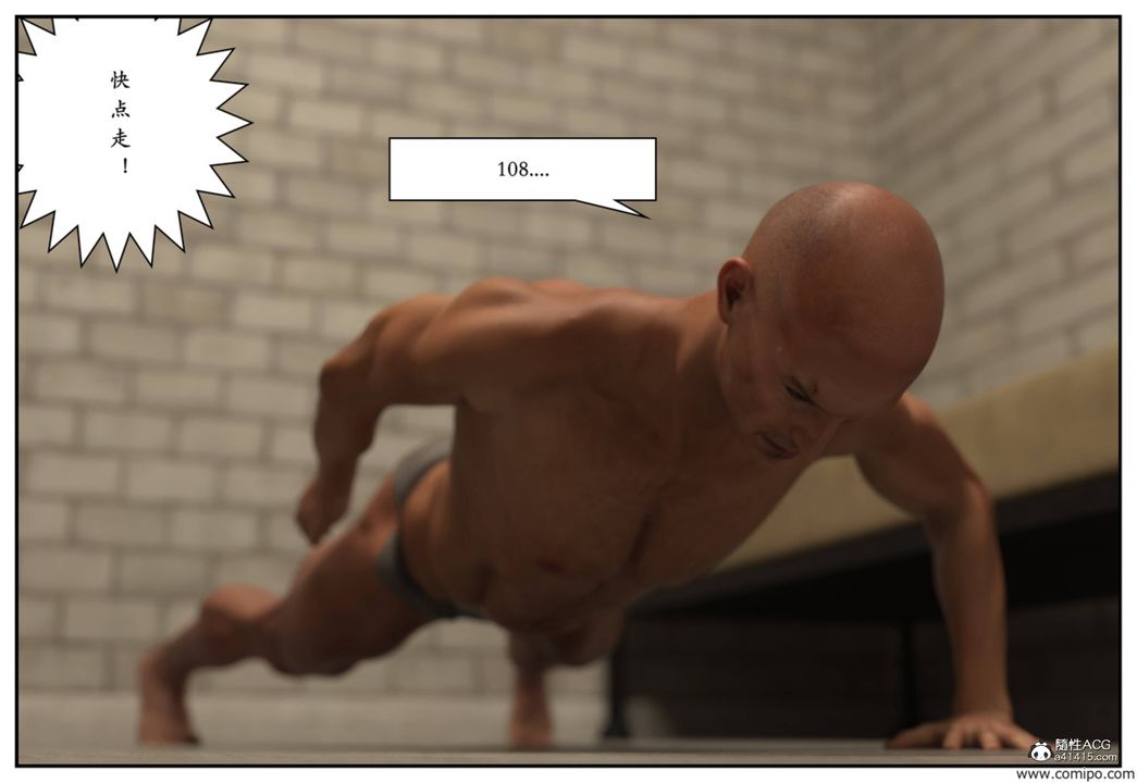 [3D]受害者第04话