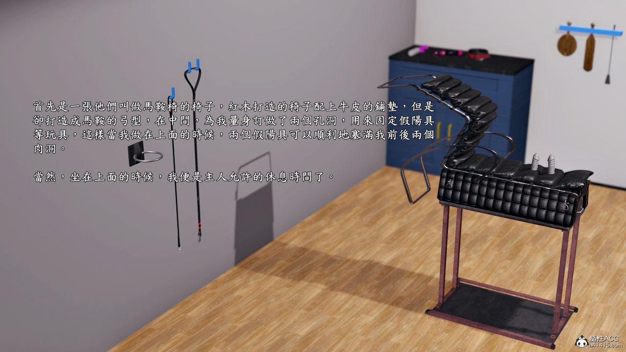 [3D]神乳淫奴第08话