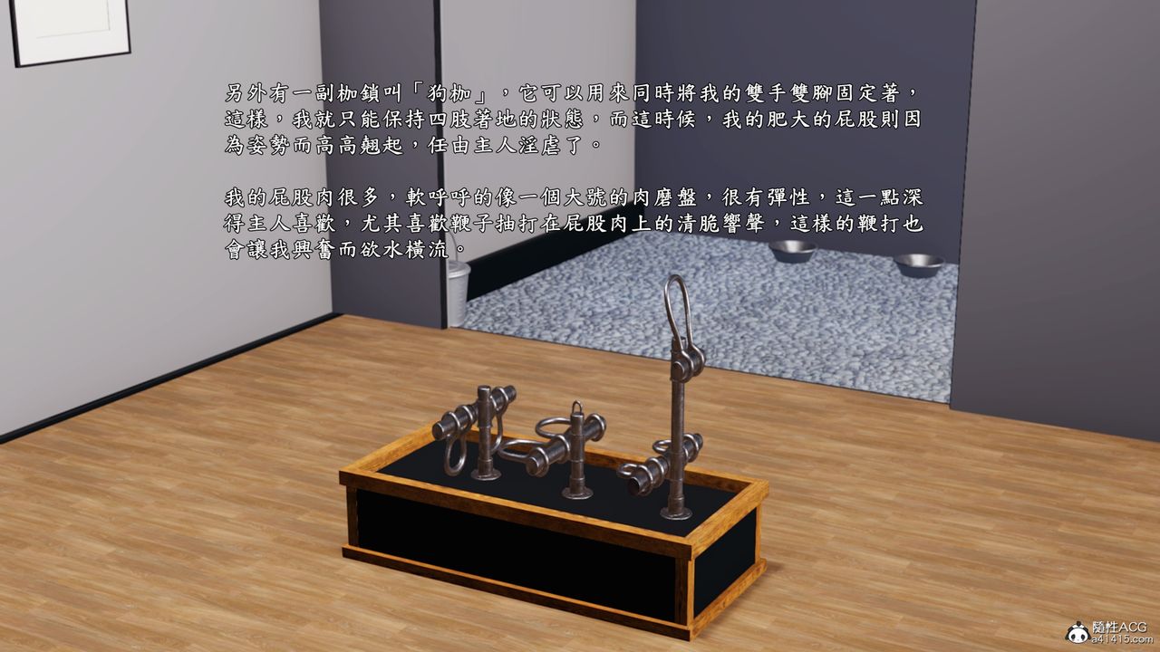 [3D]神乳淫奴第08话