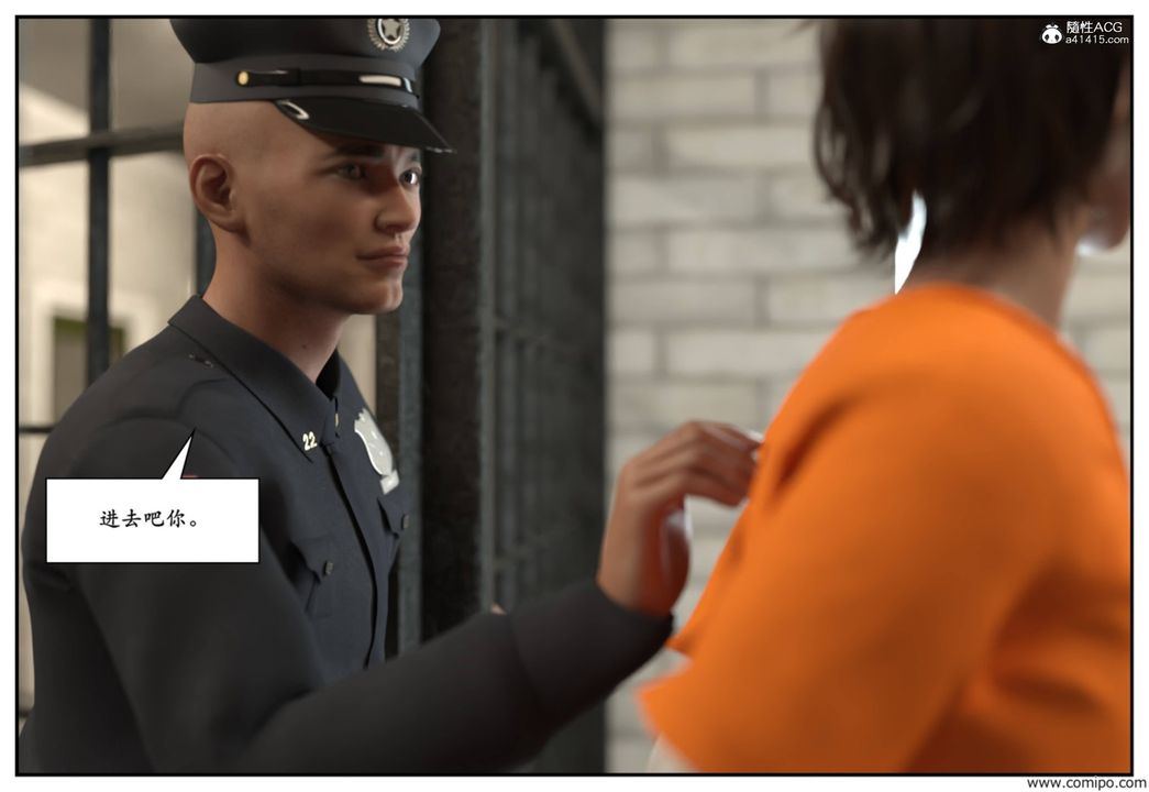 [3D]受害者第04话