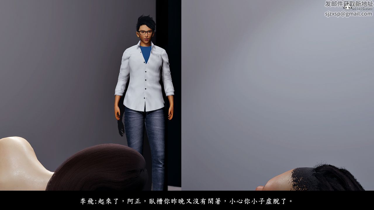 [3D]神乳淫奴第08話