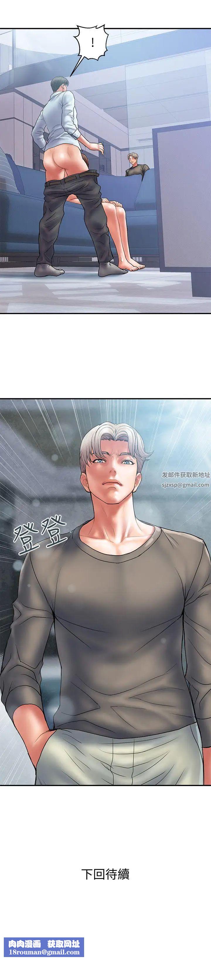 计划出轨第3话-我跟你老婆谁比较厉害