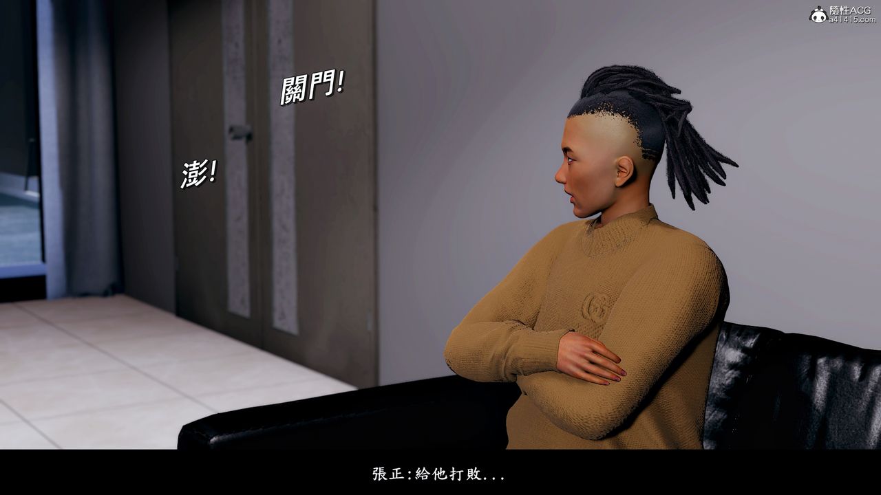 [3D]神乳淫奴第09话