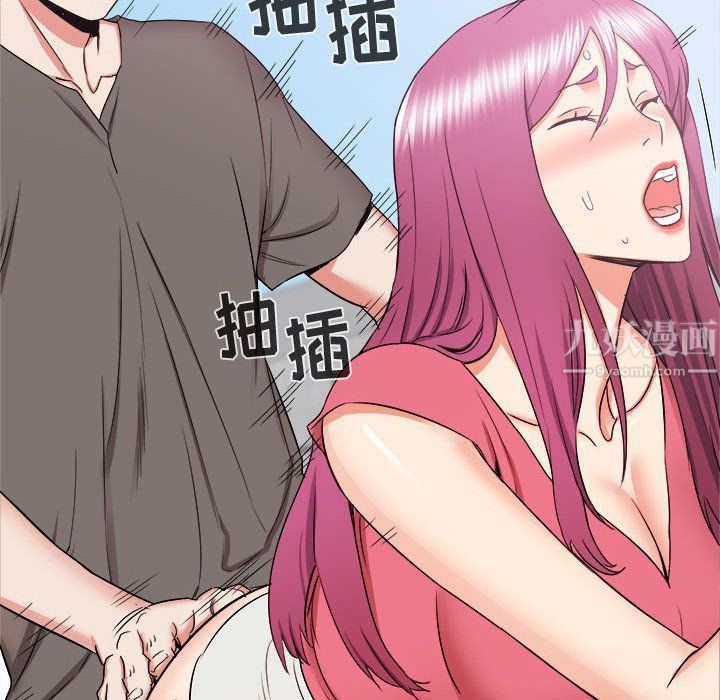 寄住姐姐家第29话