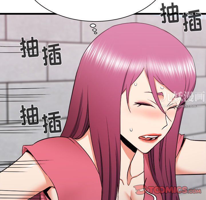 寄住姐姐家第29话