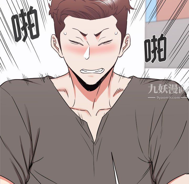 寄住姐姐家第29話