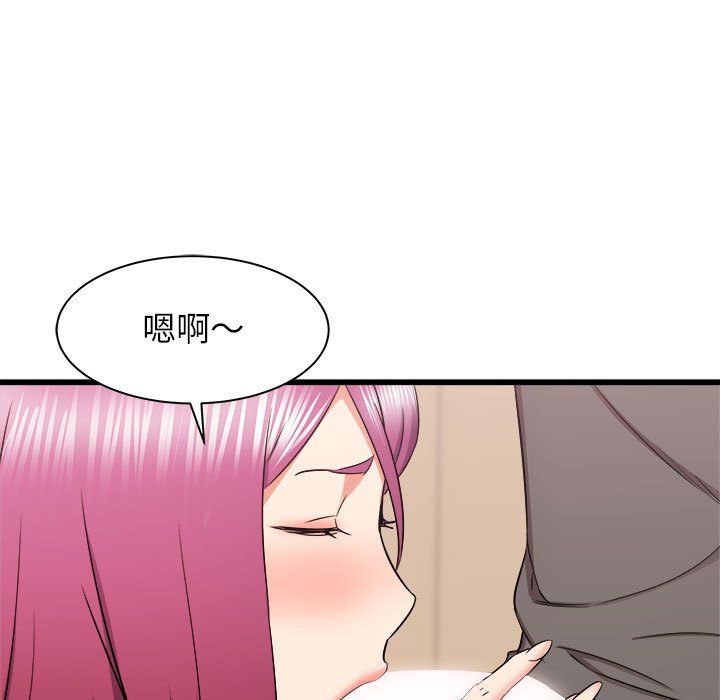 寄住姐姐家第29话