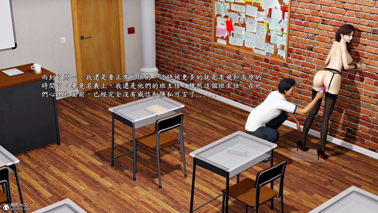 [3D]神乳淫奴第09话