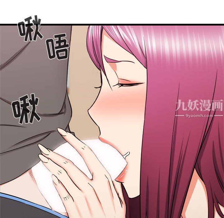 寄住姐姐家第29话