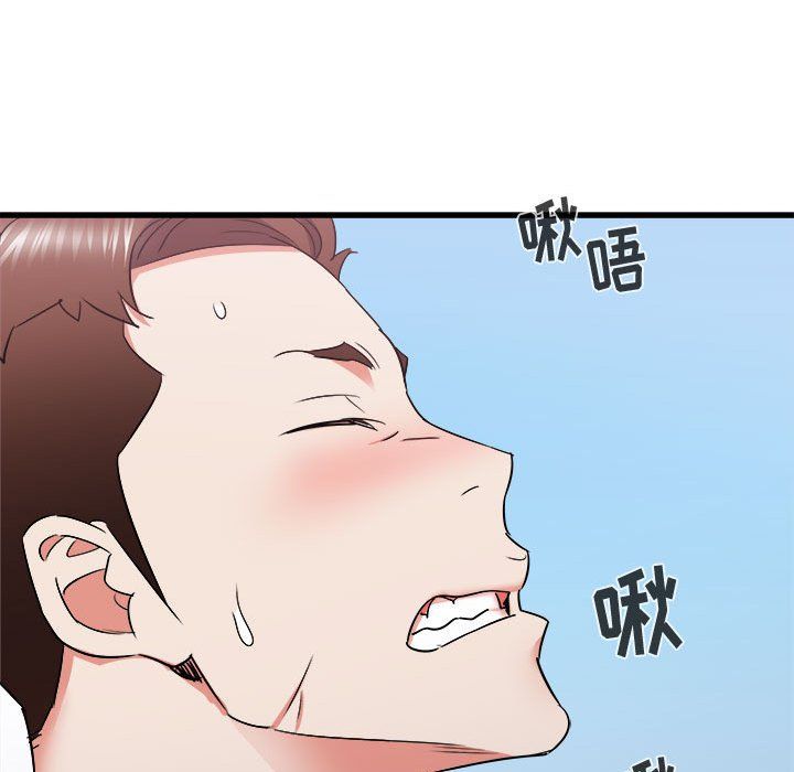 寄住姐姐家第29话