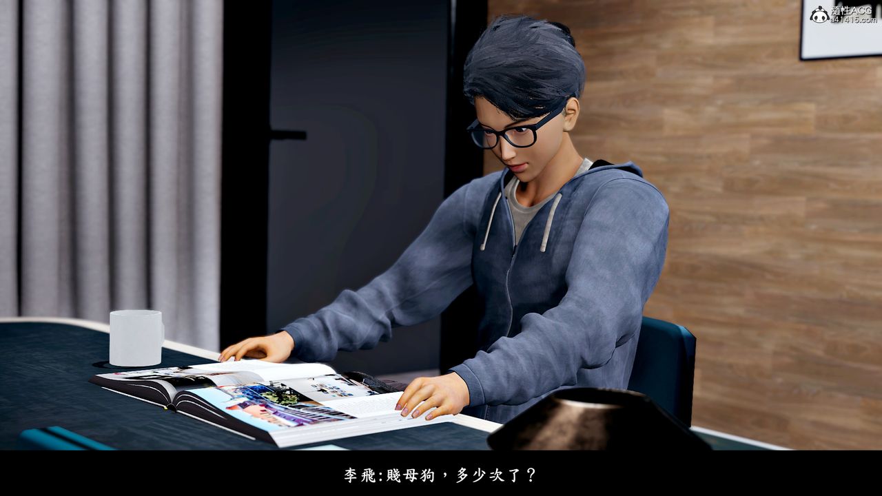 [3D]神乳淫奴第10話