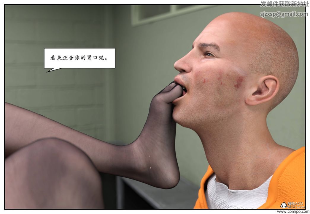 [3D]受害者第05话