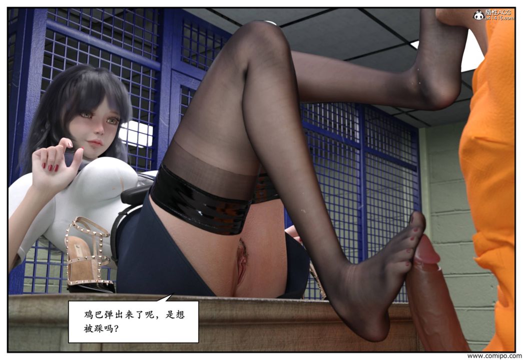 [3D]受害者第05话