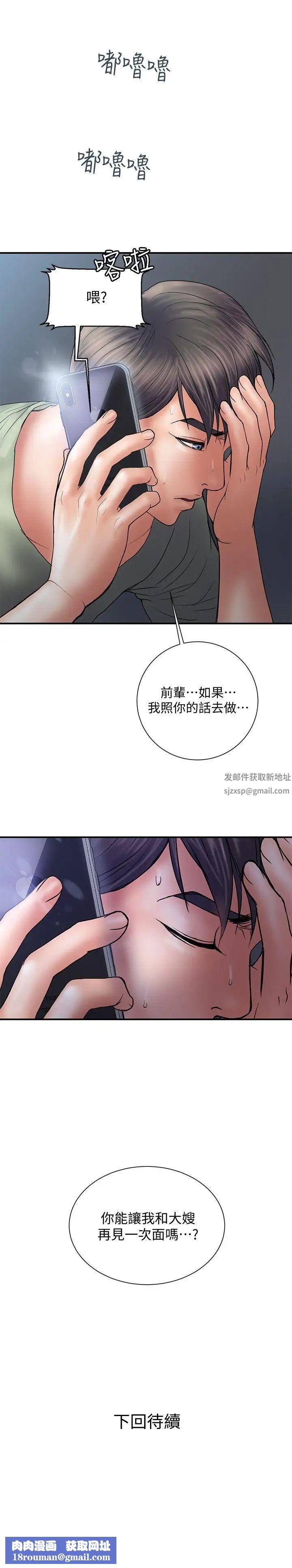 计划出轨第5话-今天来点特别的吧