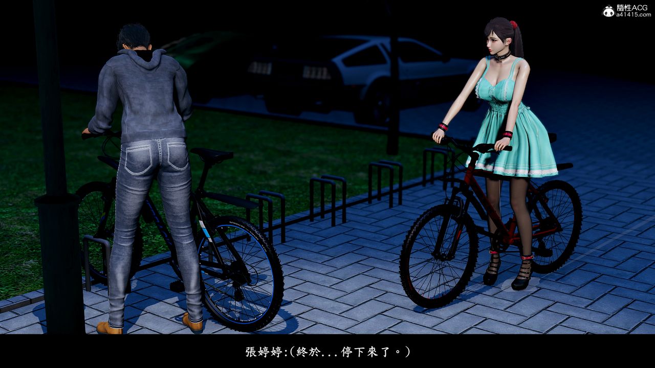 [3D]神乳淫奴第10話